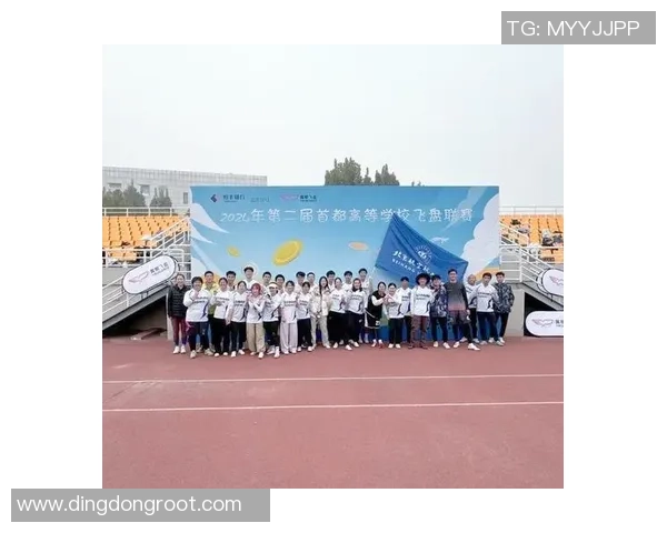 北京飞盘队与西安飞盘队耐力对决赛后分析与总结